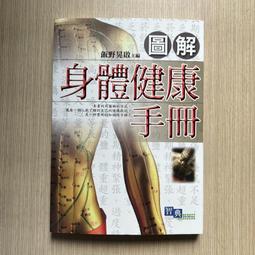 【MY便宜二手書/勵志*31】歐式麵包．牛角可頌手作聖經│新文創│王森 歷史價格詳細信息
