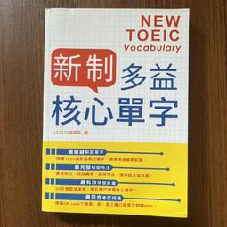 【MY便宜二手書/勵志*A32】換命│春天出版社│葛蘭特‧麥肯錫 歷史價格詳細信息