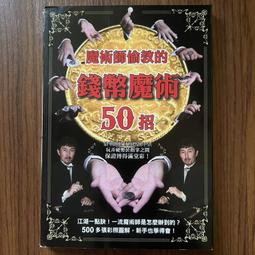 【MY便宜二手書/勵志*CY】天下沒有白吃的午餐：365天的成功激勵│林慶昭│出色文化 歷史價格詳細信息