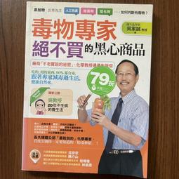 【采實】吳介甫的熱賣麵包課【親簽版】｜采實文化 官方旗艦店 歷史價格詳細信息