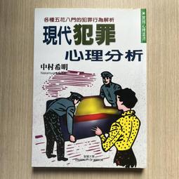 【MY便宜二手書/勵志*31】自己做100%保養級乳香皂 超簡單│娜娜媽│蘋果屋 歷史價格詳細信息