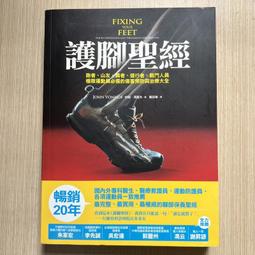 【MY便宜二手書/勵志*31】歐式麵包．牛角可頌手作聖經│新文創│王森 歷史價格詳細信息