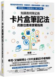 《度度鳥》複製品的我也會談戀愛。（２）  レプリカだって、恋をする。 (2)│台灣角川(股)│榛名丼│定價：240元 歷史價格詳細信息