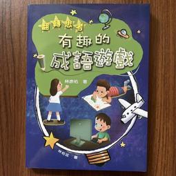 翻轉思考力的日本哲學：從哲學史、名著到專門用語，有助自我實現的5大工具 歷史價格詳細信息