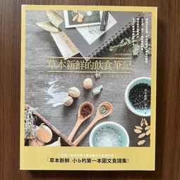 一起來出版 主導權 從沒人理你，到人人聽你！（二版） 小羅密歐．羅德里格斯 繁中全新 歷史價格詳細信息