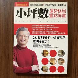 【MY便宜二手書/勵志*A35】Google必修的圖表簡報術│柯爾.諾瑟鮑姆.娜菲克│藍學堂 歷史價格詳細信息