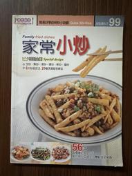 【MY便宜二手書/勵志*A27】迷你馬賽克│林家小鋪創工坊│紅色文化 歷史價格詳細信息