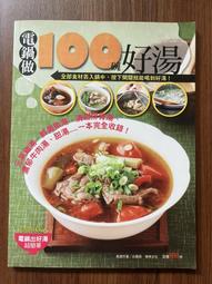 A27-電動高扭力板手 歷史價格詳細信息