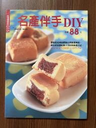 【楊桃文化】萬用鍋100種神奇料理法【楊桃美食網】加購，另外寄出 歷史價格詳細信息