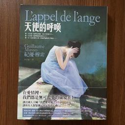 【MY便宜二手書/勵志*FU】有病的其實是我媽，卻要我去諮詢│大衛.古席翁│究竟 歷史價格詳細信息