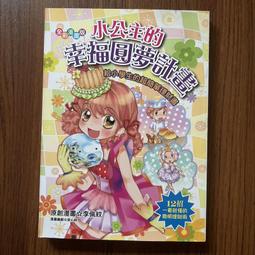 幸福動漫小鎮汽車木質500/1000片拼圖羅馬成人益智玩具 歷史價格詳細信息