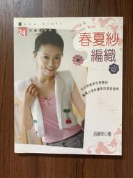 【MY便宜二手書/勵志*AS】香辣雞翅│楊桃文化 歷史價格詳細信息