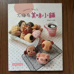 【MY便宜二手書/勵志*AS】香辣雞翅│楊桃文化 歷史價格詳細信息