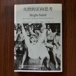【MY便宜二手書/勵志*A33】你不能決定出身，但可以選擇人生│萬特特│高寶書版 歷史價格詳細信息