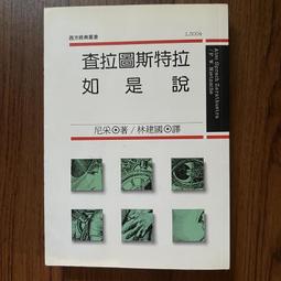【MY便宜二手書/HS】如果終極目標是財務自由，不如一開始就學投資賺錢！：致富思維ｘ實戰方法│王者│新自然主義 歷史價格詳細信息
