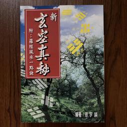 【MY便宜二手書/S13】人類學習│桑代克│桂冠文學 歷史價格詳細信息