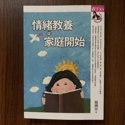 【MY便宜二手書/勵志*S1】最新幼犬圖鑑│今泉忠明│晨星出版 歷史價格詳細信息