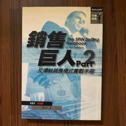 【MY便宜二手書/勵志*2】非洲草原歷險記│吳炫、洪在撤│三采文化 歷史價格詳細信息