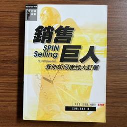 【MY便宜二手書/CP】高膽固醇.普林值食物排行速查輕圖典│三采文化 歷史價格詳細信息