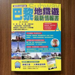 【MY便宜二手書/勵志*A25】學會各派羅盤，這本最正確│黃恆堉、李羽宸│知青頻道 歷史價格詳細信息