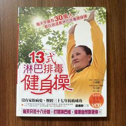 【MY便宜二手書/勵志*A25】學會各派羅盤，這本最正確│黃恆堉、李羽宸│知青頻道 歷史價格詳細信息