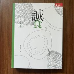 【食誠良品】台灣職人禮盒-酒漬炙燒厚切一口烏魚子 100g(頂級金門高梁使用) 歷史價格詳細信息