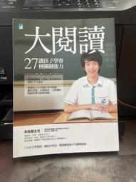 (知G5B)  時報文化  破案神探：FBI首位犯罪剖繪專家緝兇檔案（首部曲）9789571370606 歷史價格詳細信息