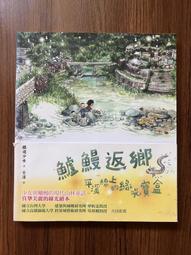 【MY便宜二手書/勵志*FA】手作精緻西式點心│黎國雄│華翔文創 歷史價格詳細信息