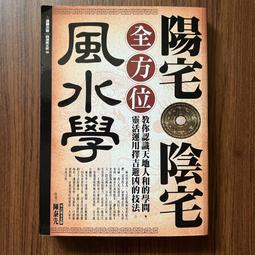 【MY便宜二手書/EG】家庭必備能量藥草手帳：用102種常見花草自製化妝水、軟膏，泡茶、入菜│真木文繪│出色文化 歷史價格詳細信息