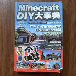 尖端圖書   My Melody讀論語   SANRIO 全新 歷史價格詳細信息