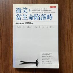 【MY便宜二手書/勵志*A17】末日發動機│讀癮出版-木馬文化│尼克．哈卡威 歷史價格詳細信息