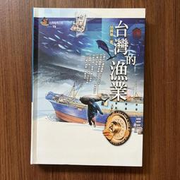【MY便宜二手書/勵志*W】我需要你的愛，這是真的嗎?│拜倫.凱蒂│方智 歷史價格詳細信息