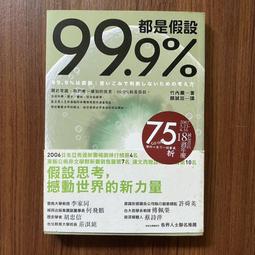 【MY便宜二手書/勵志*W】我需要你的愛，這是真的嗎?│拜倫.凱蒂│方智 歷史價格詳細信息