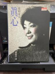【天下文化】我的餐盤(2023版):北醫營養權威量身打造/臺北醫學大學保健營養學系團隊、夏凡玉 五車商城(10/25出版) 歷史價格詳細信息
