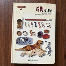 【MY便宜二手書/勵志*CM】強權者的道德：從小羅斯福到川普，十四位美國總統如何影響世界│約瑟夫．奈伊│天下文化 歷史價格詳細信息