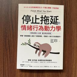 情緒行為操控心理學：史上最完整！250項人際情感心理技巧 歷史價格詳細信息