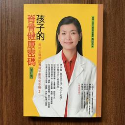 【MY便宜二手書/*A14】看得見的隱形朋友│蜜雪兒．庫瓦斯│天下文化 歷史價格詳細信息