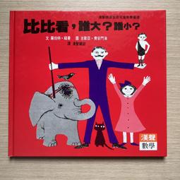 漢聲大過鼠牛虎兔龍蛇馬羊猴雞狗豬年12生肖整套收藏 歷史價格詳細信息
