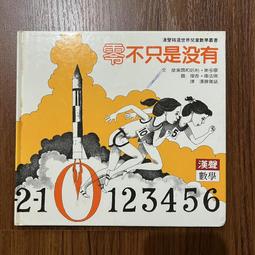 便利書 沒收詛咒  300含運 買5贈1 絕版書 歷史價格詳細信息