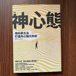【MY便宜二手書/勵志*CE】100個最神祕的地方│ 季子弘│好讀出版 歷史價格詳細信息