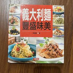 【MY便宜二手書/勵志*B】筋長一寸，壽延十年-拉筋活血八段錦│林勝傑│蘋果屋│附光碟 歷史價格詳細信息