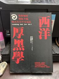 知V20C  《不抱怨哲學》ISBN:9789869336154 | 菁品文化 歷史價格詳細信息