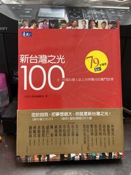 遠見雜誌一年訂閱12期 歷史價格詳細信息