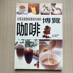 勵志 30歲後 你拿什麼養活自己 張笑恆 海鴿文化 有髒汙 190222RB【明鏡二手書 2012B】 歷史價格詳細信息