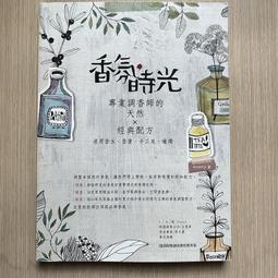 勵志 30歲後 你拿什麼養活自己 張笑恆 海鴿文化 有髒汙 190222RB【明鏡二手書 2012B】 歷史價格詳細信息