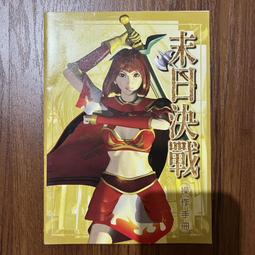 末日決戰 基礎aeon's end 成人聚會策略遊戲推理中文版桌遊卡牌 歷史價格詳細信息