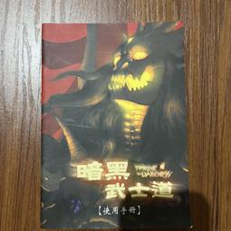 【MY便宜二手書/*CZ】中國的花鳥畫│楊炎傑│藝術圖書 歷史價格詳細信息