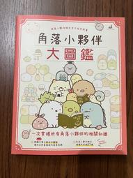 【MY便宜二手書/勵志*AS】香辣雞翅│楊桃文化 歷史價格詳細信息