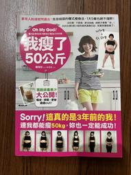 【MY便宜二手書/勵志*AS】香辣雞翅│楊桃文化 歷史價格詳細信息