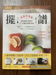 【MY便宜二手書/勵志*AS】香辣雞翅│楊桃文化 歷史價格詳細信息